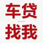 石岩房产抵押贷款 押车贷款